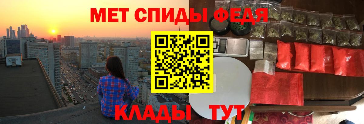 АМФЕТАМИН  Вход с VPN  Лянтор  Амфетамин VHQ  АМФ 