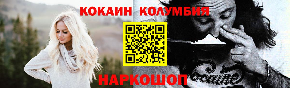 Кокаин Эквадор Лянтор