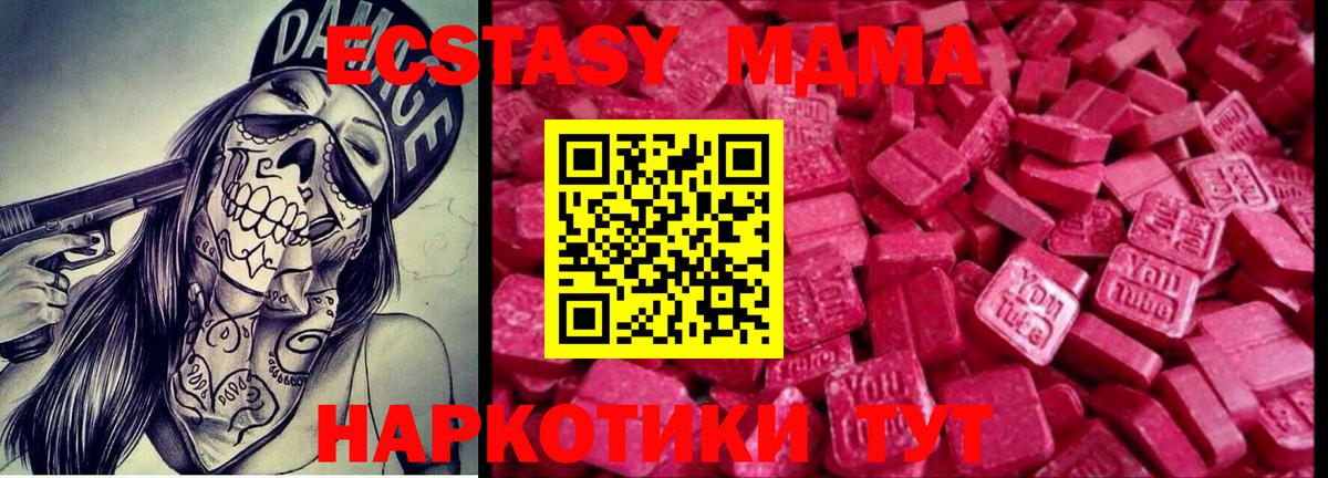 Ecstasy  Экстази Punisher  Вход с VPN  Лянтор 
