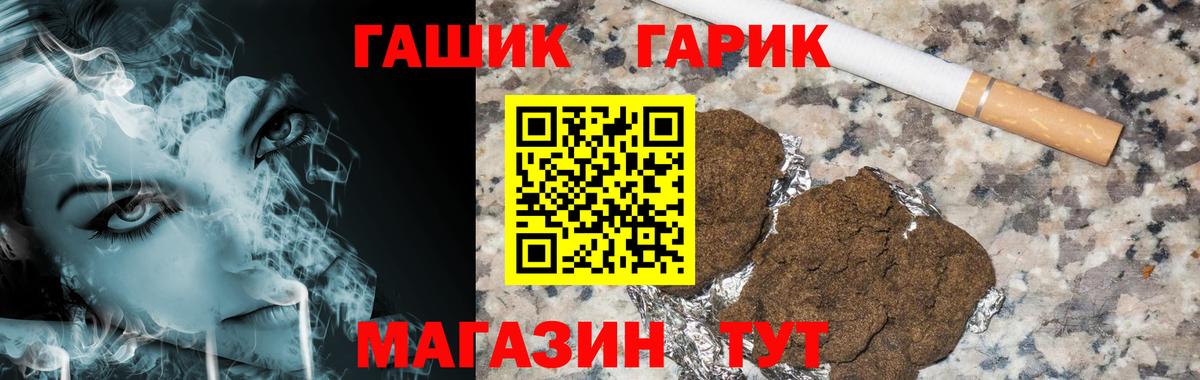 Лянтор  ГАШ Ice-O-Lator  дарнет шоп  Вход с VPN 