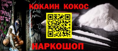 кокаин колумбия Жуковский