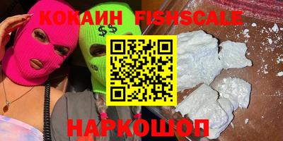 кокаин колумбия Жуковский