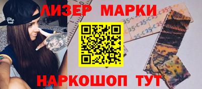 кокаин колумбия Жуковский