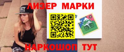 кокаин колумбия Жуковский