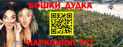кокаин колумбия Жуковский