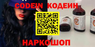 кокаин колумбия Жуковский