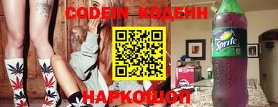 хмурый Заводоуковск