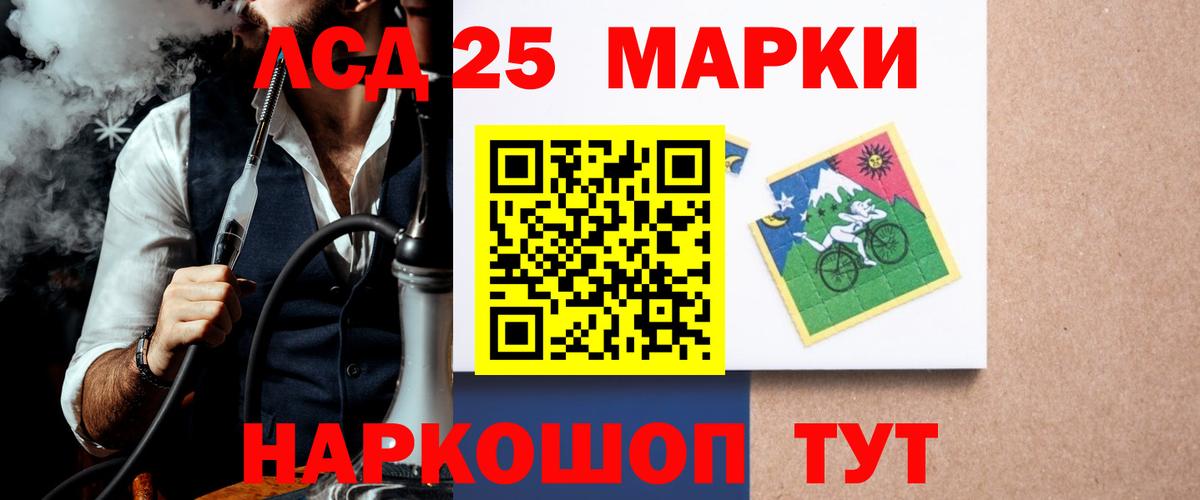 Лянтор  LSD-25 экстази кислота  Вход с VPN  ЛСД экстази кислота 