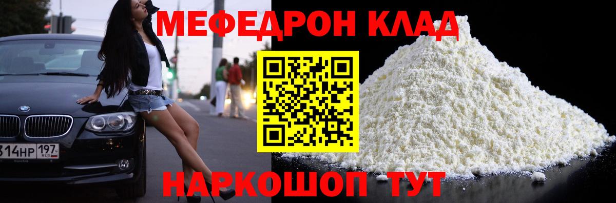 ОМГ ОМГ как зайти  МЯУ-МЯУ  Лянтор  Вход с VPN  Меф VHQ 
