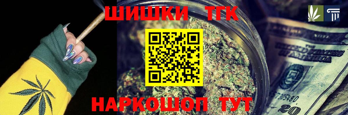 Канабис план Лянтор