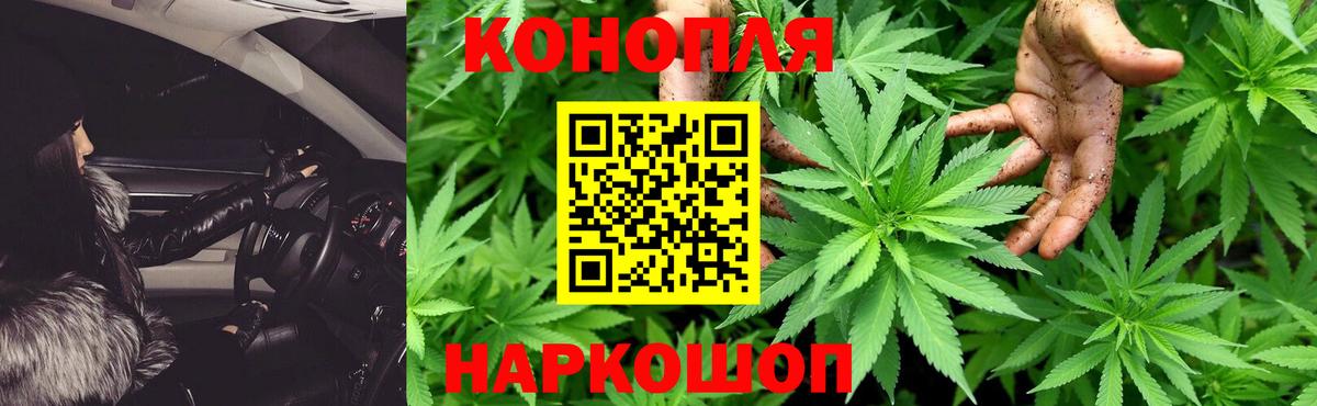 Шишки марихуана семена  Вход с VPN  Бошки марихуана VHQ  Шишки марихуана LSD WEED  Лянтор 